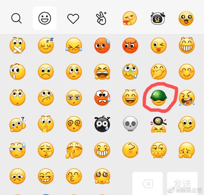 微信表情包“禁烟”了！“悠闲叼烟”表情下线