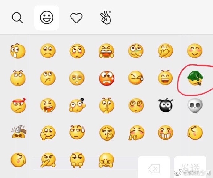 微信表情包“禁烟”了！“悠闲叼烟”表情下线