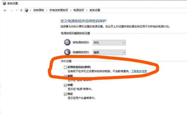 华硕主板网络唤醒 WOL 的设置与实现