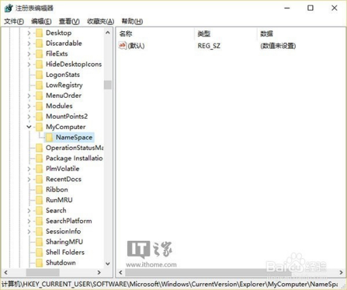win10如何关闭计算机设备和驱动器非硬盘图标