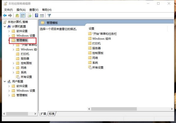 电脑出现“你不能访问此共享文件夹，因为你组织的安全策略阻止未经身份验证的来宾访问。”怎么办？