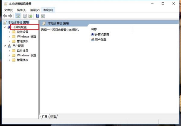电脑出现“你不能访问此共享文件夹，因为你组织的安全策略阻止未经身份验证的来宾访问。”怎么办？