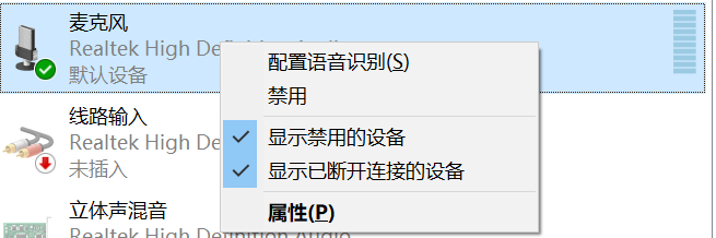 麦克风+音响=声音放大器