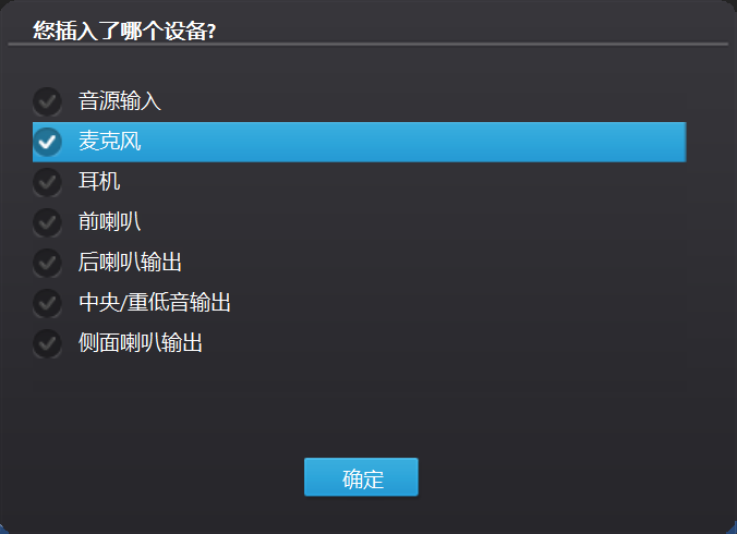 麦克风+音响=声音放大器