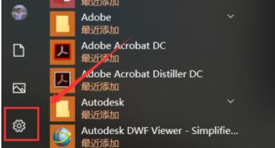 Win10经常提示ms-gamingoverlay的解决方法