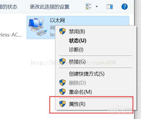 解决win10网络出现叹号，但是能连网问题