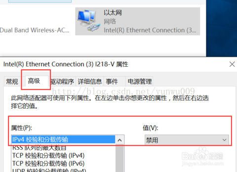 解决win10网络出现叹号，但是能连网问题