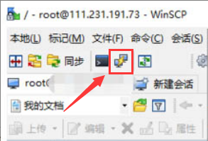 WinScp连接putty64路径方法