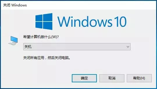 windows系统休眠和睡眠的区别