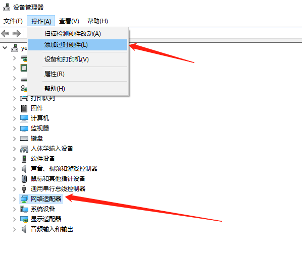Win10如何设置虚拟网卡？（win10虚拟网卡）