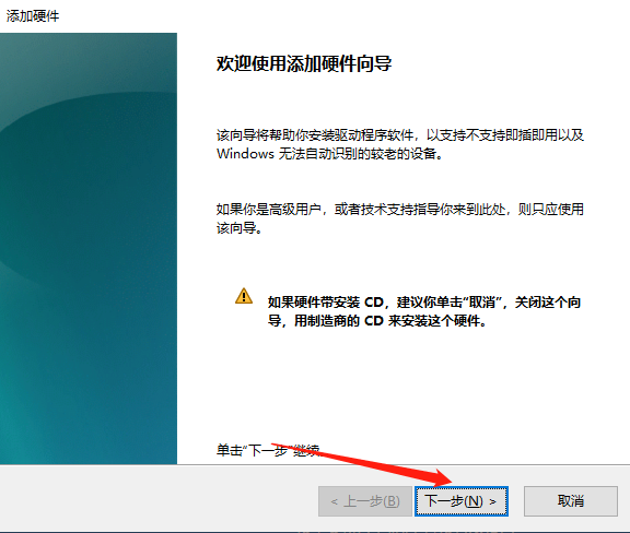 Win10如何设置虚拟网卡？（win10虚拟网卡）