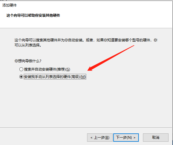 Win10如何设置虚拟网卡？（win10虚拟网卡）