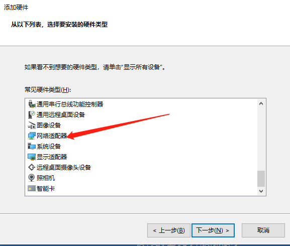 Win10如何设置虚拟网卡？（win10虚拟网卡）