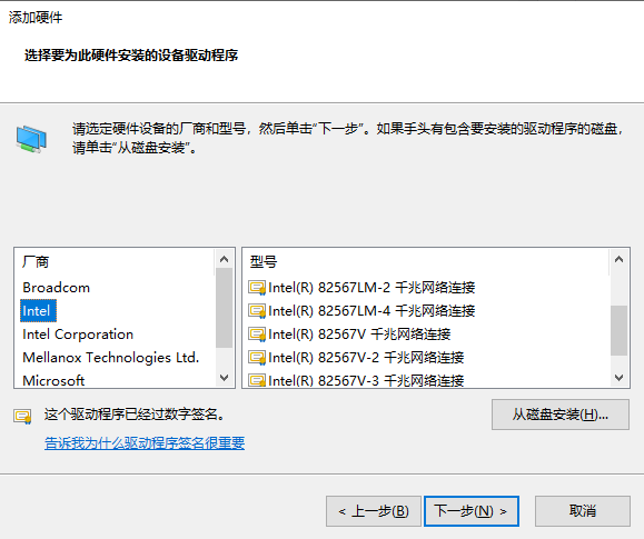 Win10如何设置虚拟网卡？（win10虚拟网卡）